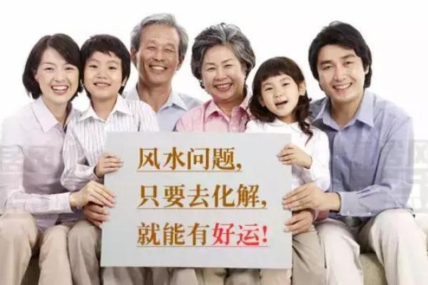夫妻常常吵架？可能是风水导致