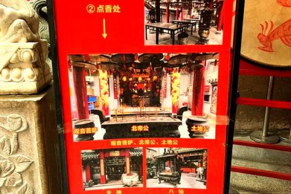 北帝灵签44签
