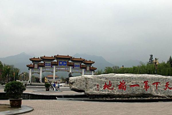 风水故事：福人得福地