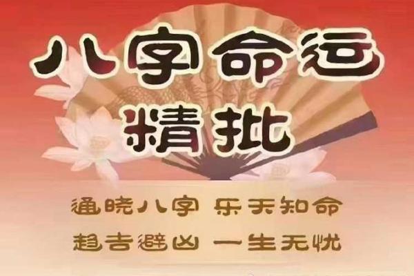 适合打工的八字 八字适合打工吗