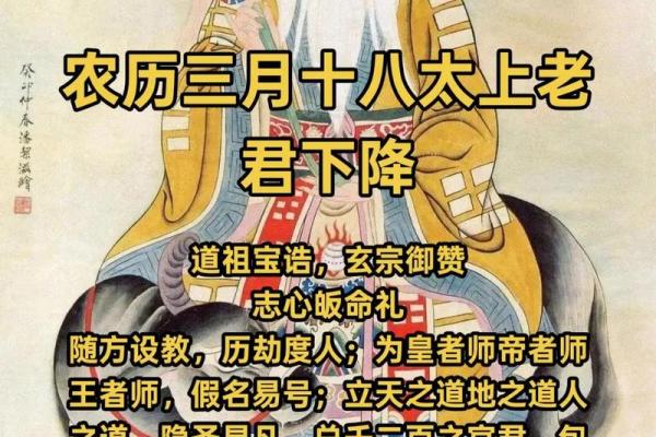 太上老君灵签第40签详解