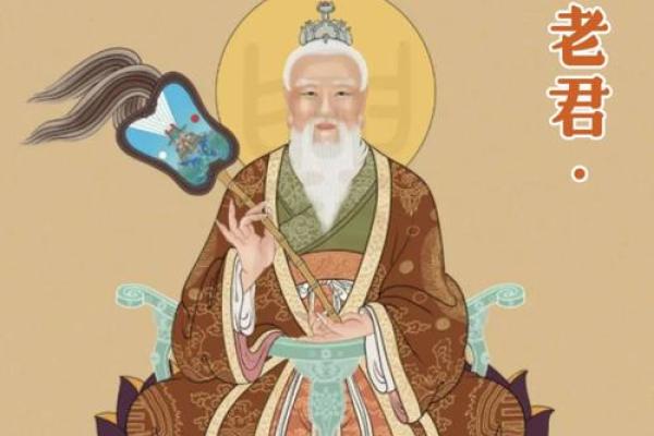 太上老君灵签第40签详解
