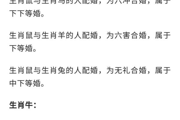 命理八字很重要吗女生婚姻