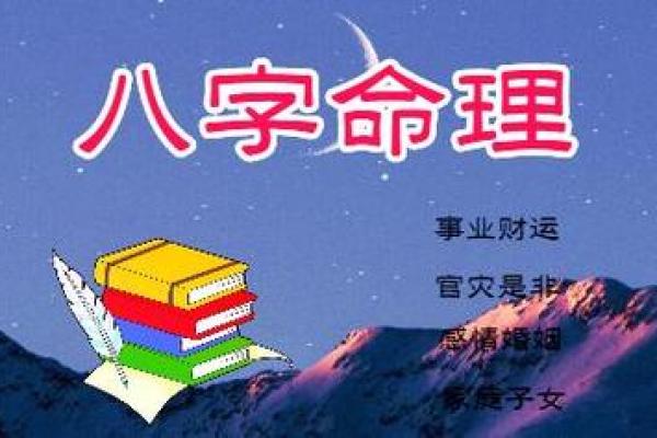 兄弟和睦的八字是怎么样的？