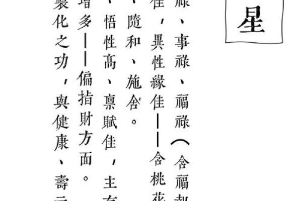 紫微斗数命理网 紫微斗数命理学正解？