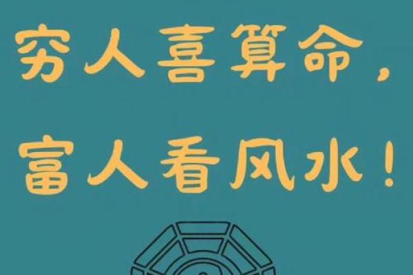算命先生说自己很穷的