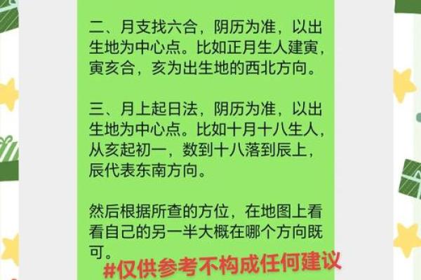 87兔和92猴的八字合不合