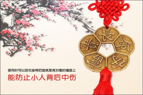 风水梅花钱的作用和使用方法