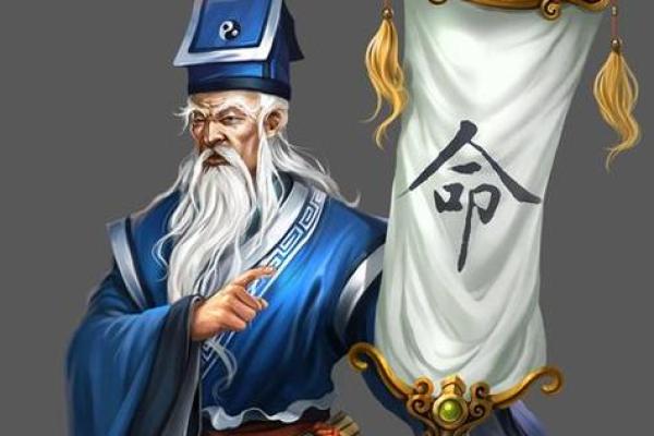 道士拿什么东西算命更好