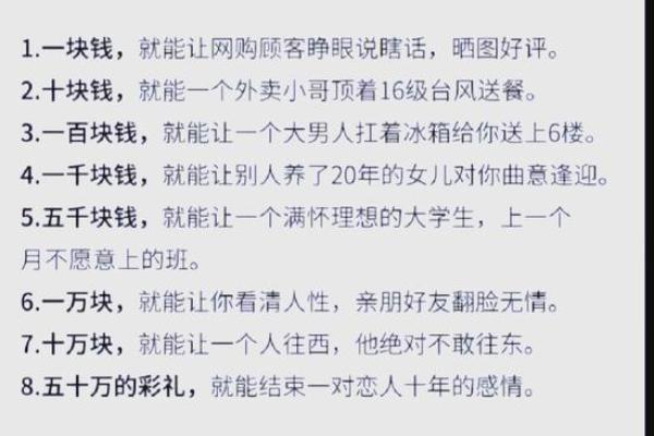 一个从事算命几十载道长的人生感悟