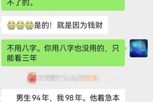 千里姻缘一线牵 八字分析你的婚缘行情 指点迷津你情感迈向