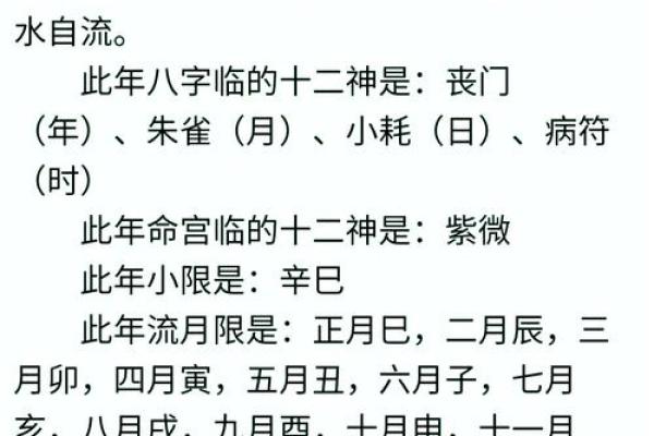 抖音算命的软件