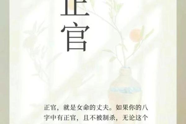 女人能算命吗为什么