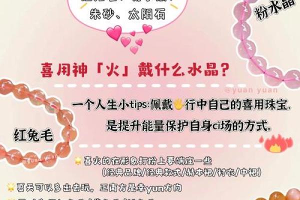 喜用神为火就是缺火吗，喜用神为火八字缺什么(八字喜神就是缺的五行吗)