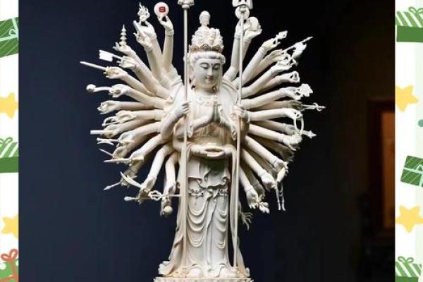 千手观音菩萨护身咒语