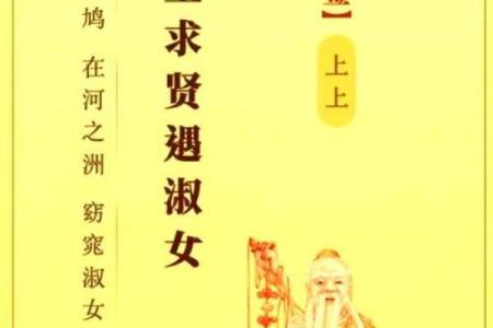 明天干什么去,月老灵签分几种