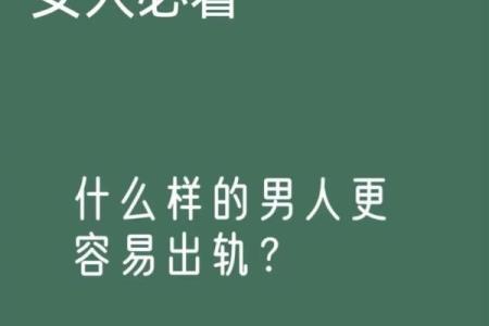 不管男人女人，只要是生意人就怕碰到这类八字！