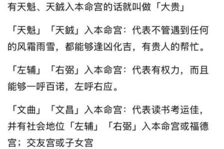 紫薇斗数累世报应格的简单介绍