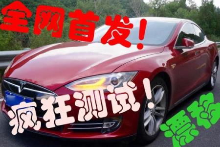 明日，全网测试！