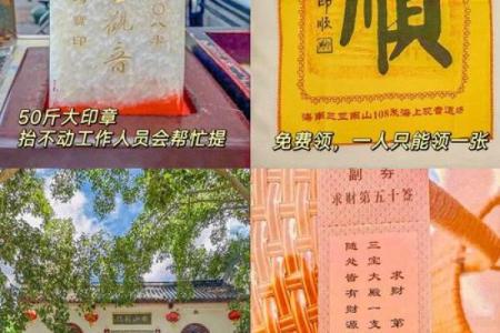 观音签11姻缘 观音签姻缘30签？