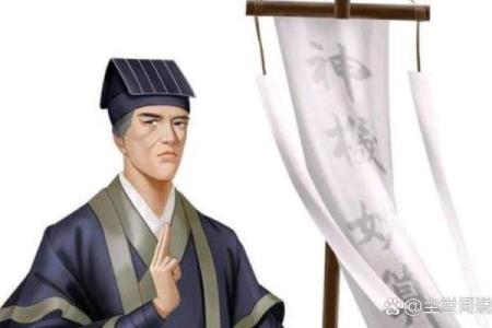 算命风水_风水先生和算命先生的为什么经常说有些事不知道好