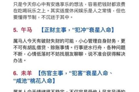 晚上算命有什么坏处,运气被借走的征兆是什么