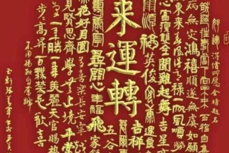 民俗端午节风水禁忌及开运秘法