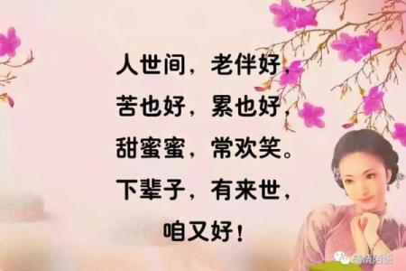 测试我与情人的缘分是 测试情侣缘分？