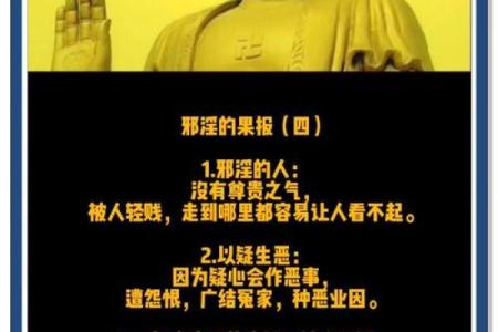 你不要怪你命不好，你上辈子的福报换来你今生的八字