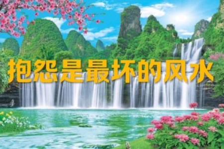 造成家庭矛盾激化的风水有哪些
