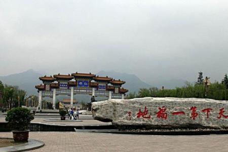 风水故事：福人得福地
