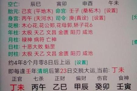 算命最狠的人叫什么