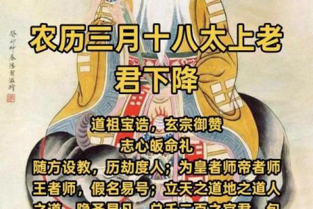 太上老君灵签第40签详解
