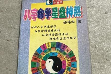 周朴周易大学堂 周朴周易大学堂八字排盘