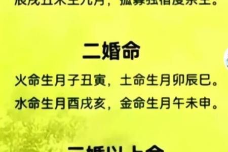 命理八字很重要吗女生婚姻