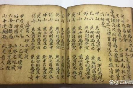 玄空风水如何去判别九星之旺衰