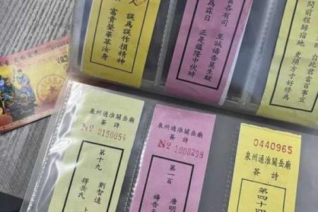 关帝灵签解签98