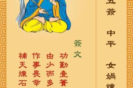 黄大仙每日灵签三签