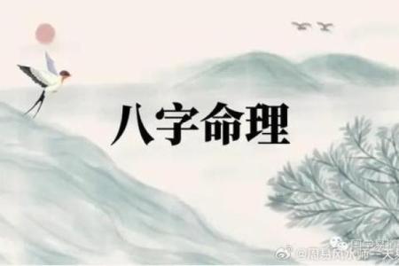 八字偏弱和八字偏强合适吗相互成就