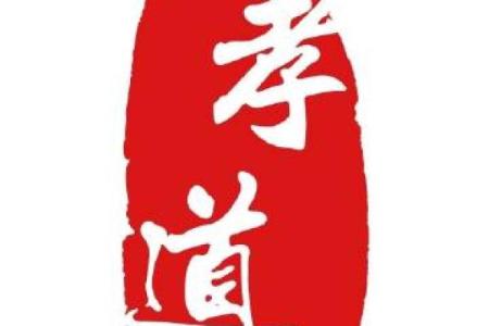 山东临沂算命的地方叫什么