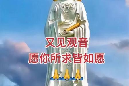 观音不管姻缘吗