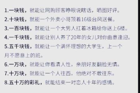 一个从事算命几十载道长的人生感悟