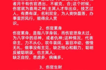 详解天生好命的八字格局 天生好命的八字格局详解