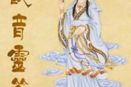 在线观音灵签1100