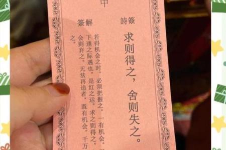 吕祖灵签31签解签