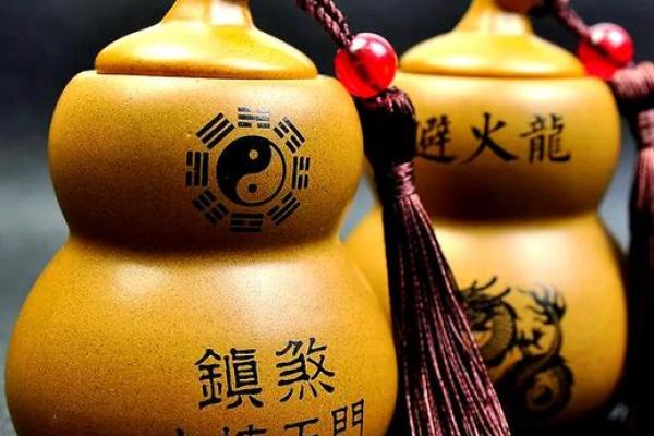 火 风水