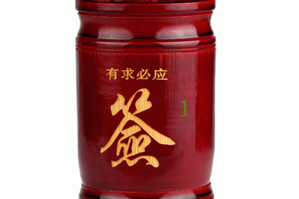 衡山送子观音灵签