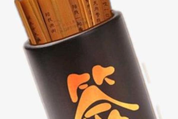 灵签佛祖第一百签在线抽签