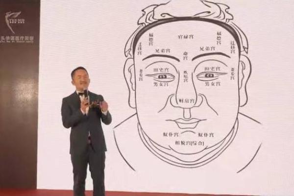 面相风水_更好看的风水小说