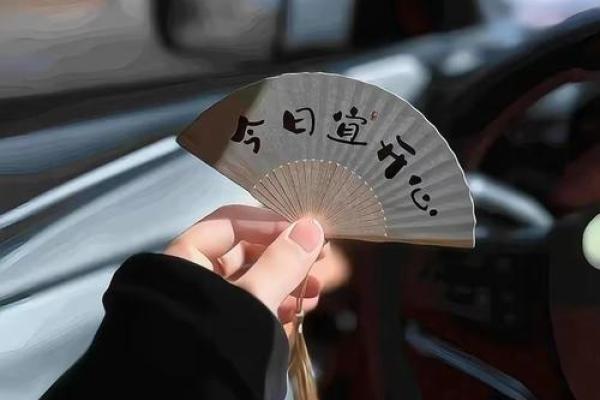 八字里有命挣没命花啥意思